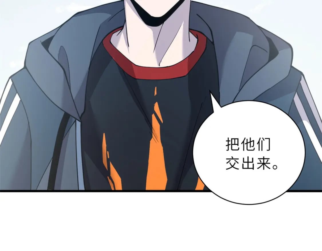74 死到临头，还在嚣张？111