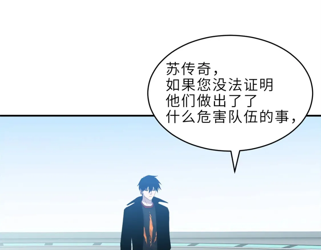 139 怀疑93