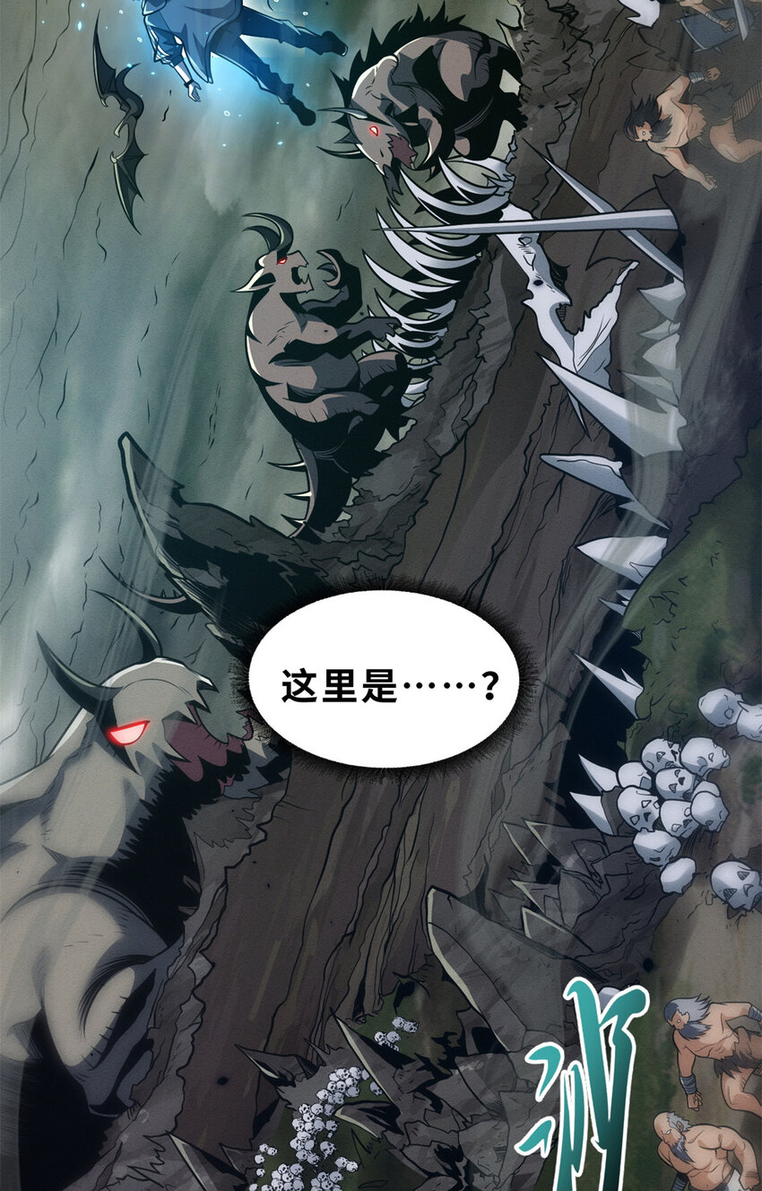 50 神魔战法到手32