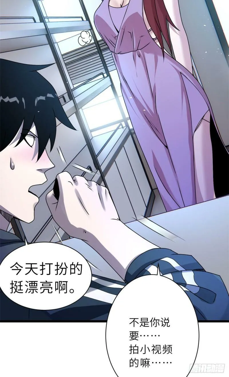 28 想和你拍点小视频34