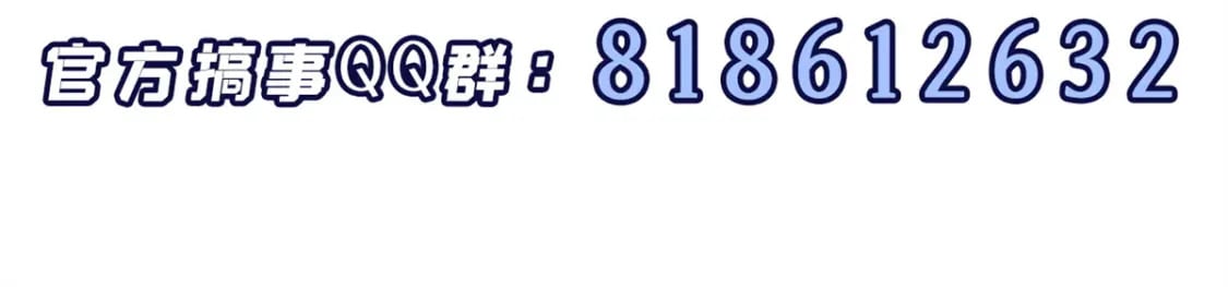 96 星空来敌124