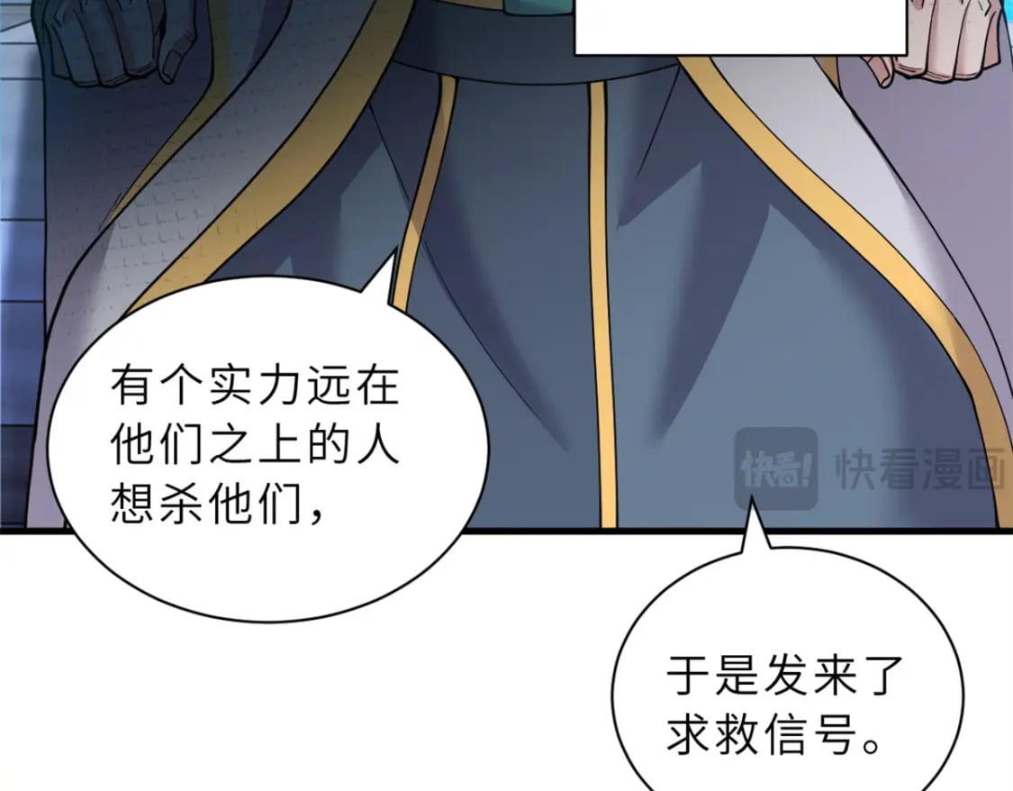 105 星空会议13