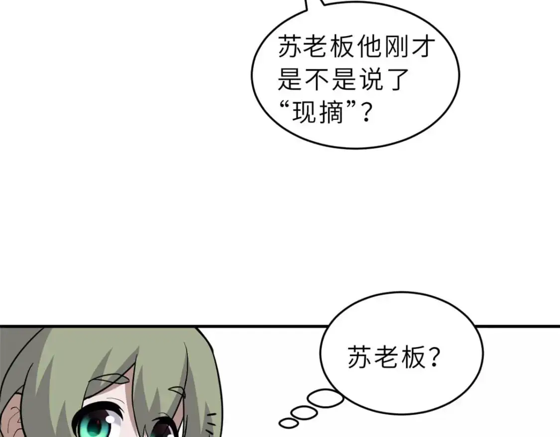 129 登门谢罪82