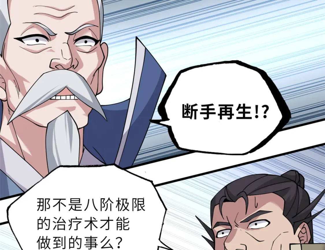 95 誓死效忠109