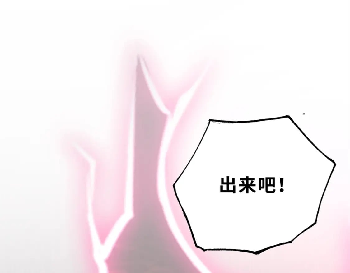 76 传奇级星宠技到手！114