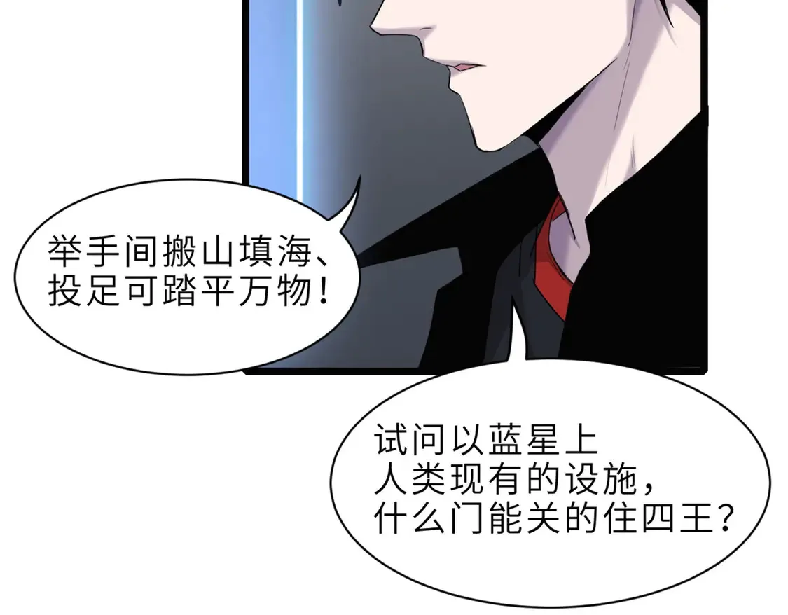 142 应对6
