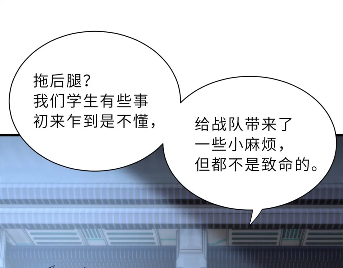 78 开赛前夕56