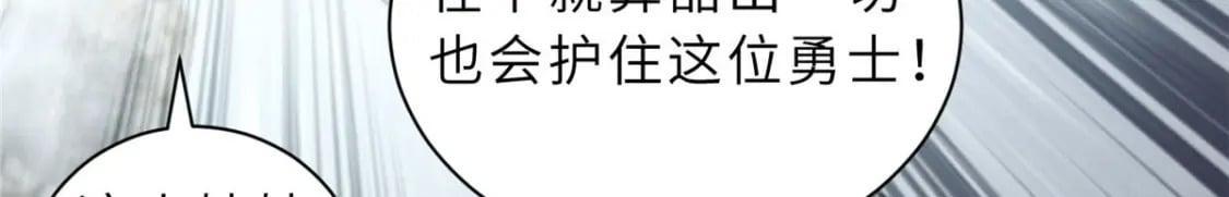 87 天劫125