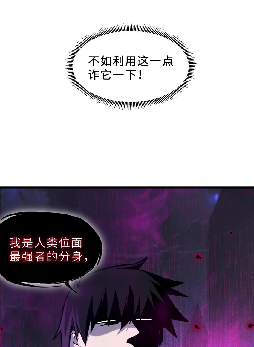 12 刀口舔血！35