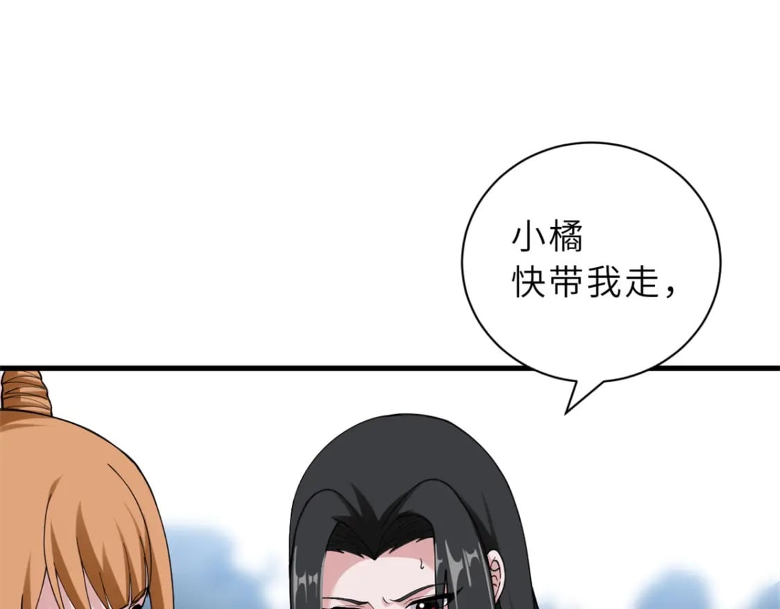 104 总攻113