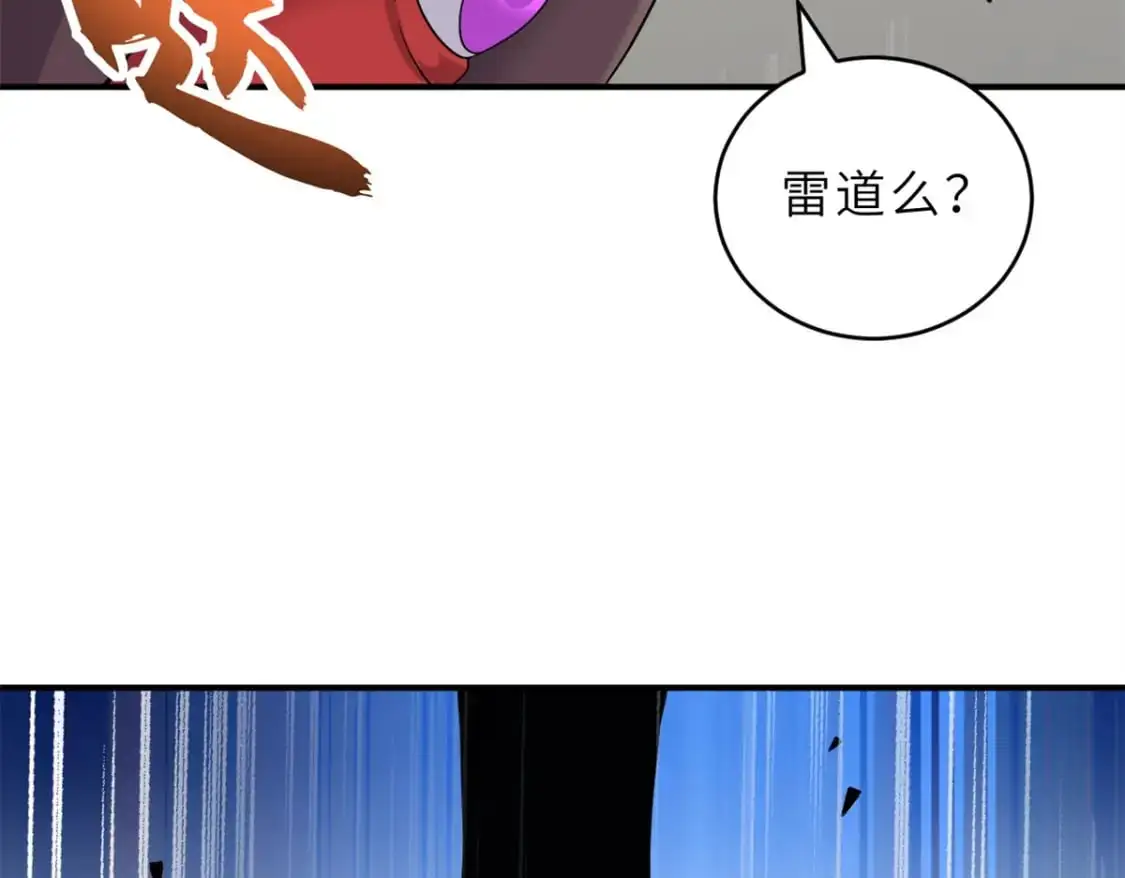 119 进阶！31