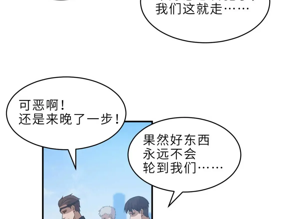 140 安比43