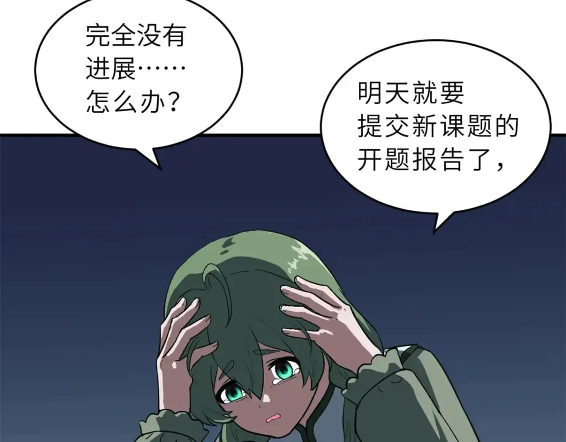 122 众怒149