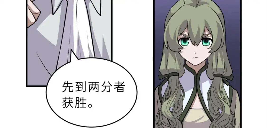 125 临阵觉醒41
