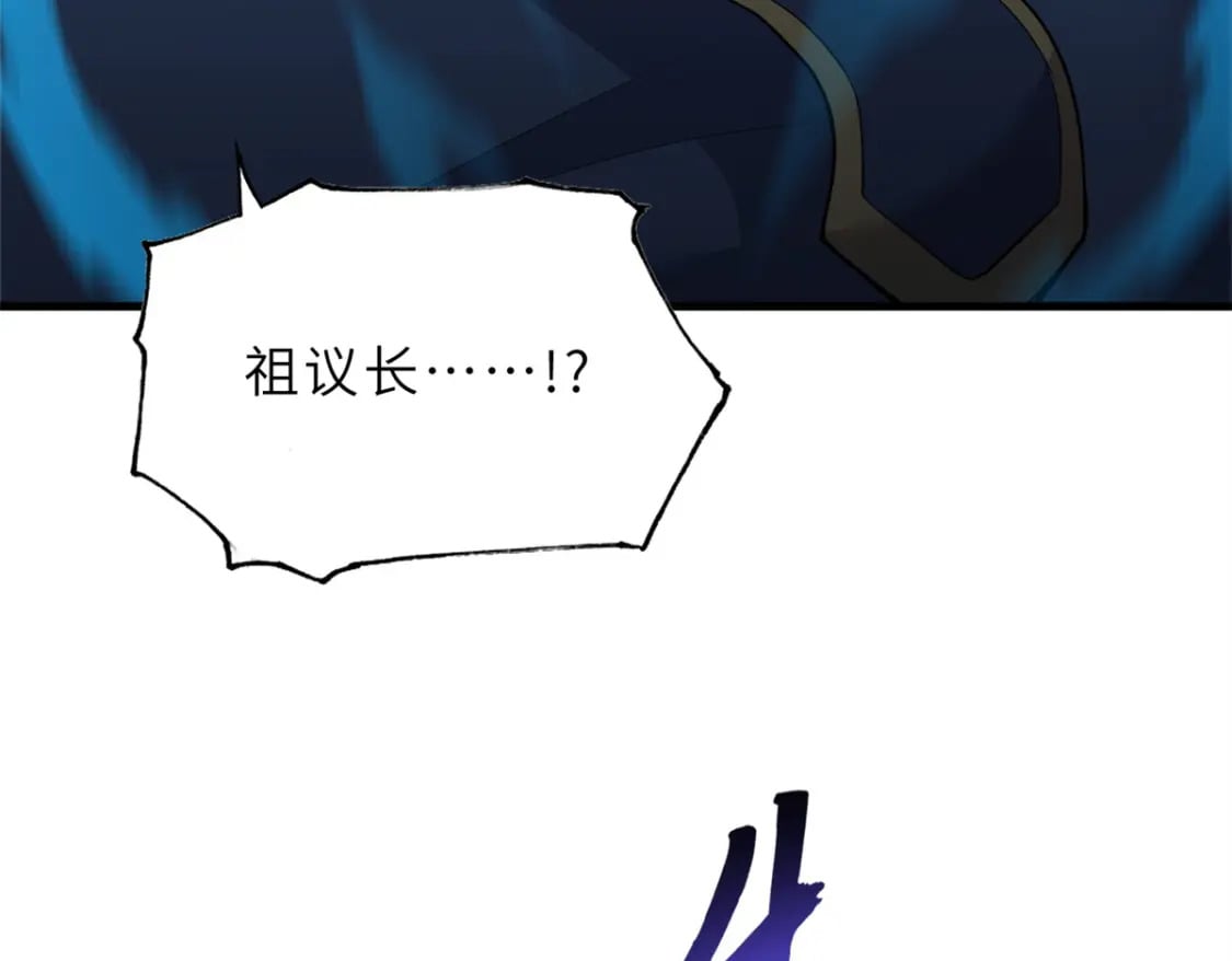 106 星空之主21