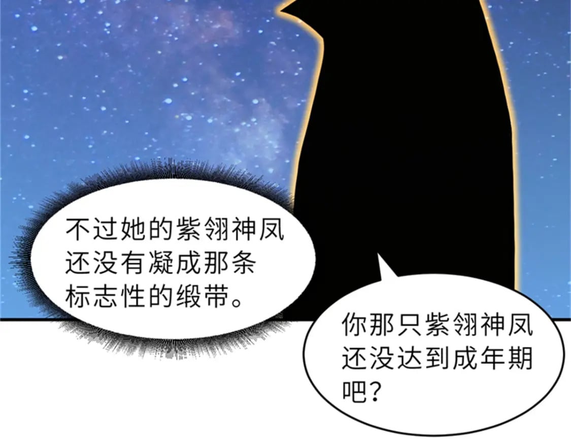 111 全力以赴40