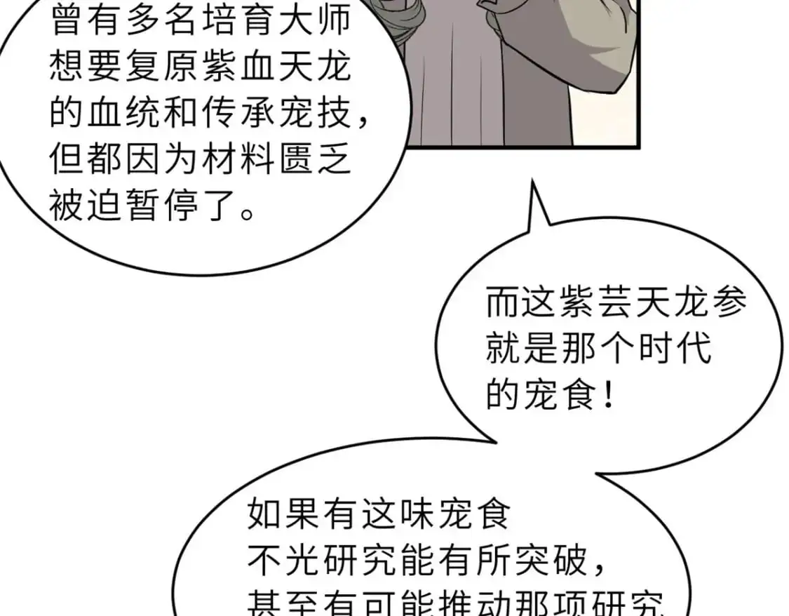 129 登门谢罪69
