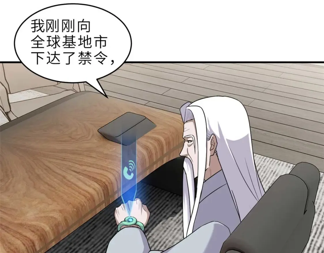 140 安比78