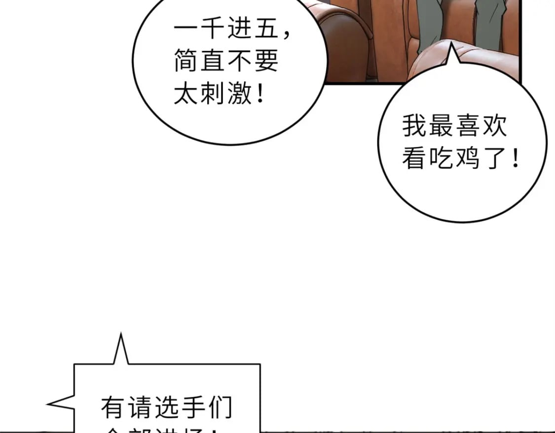 90 狩猎开始9