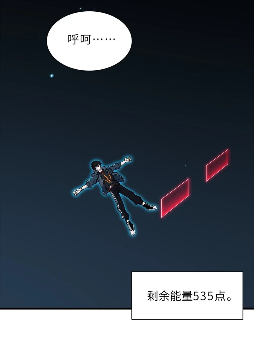 63 神翼45