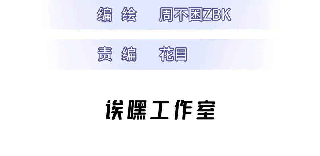85 五人混战擂台赛（下）2