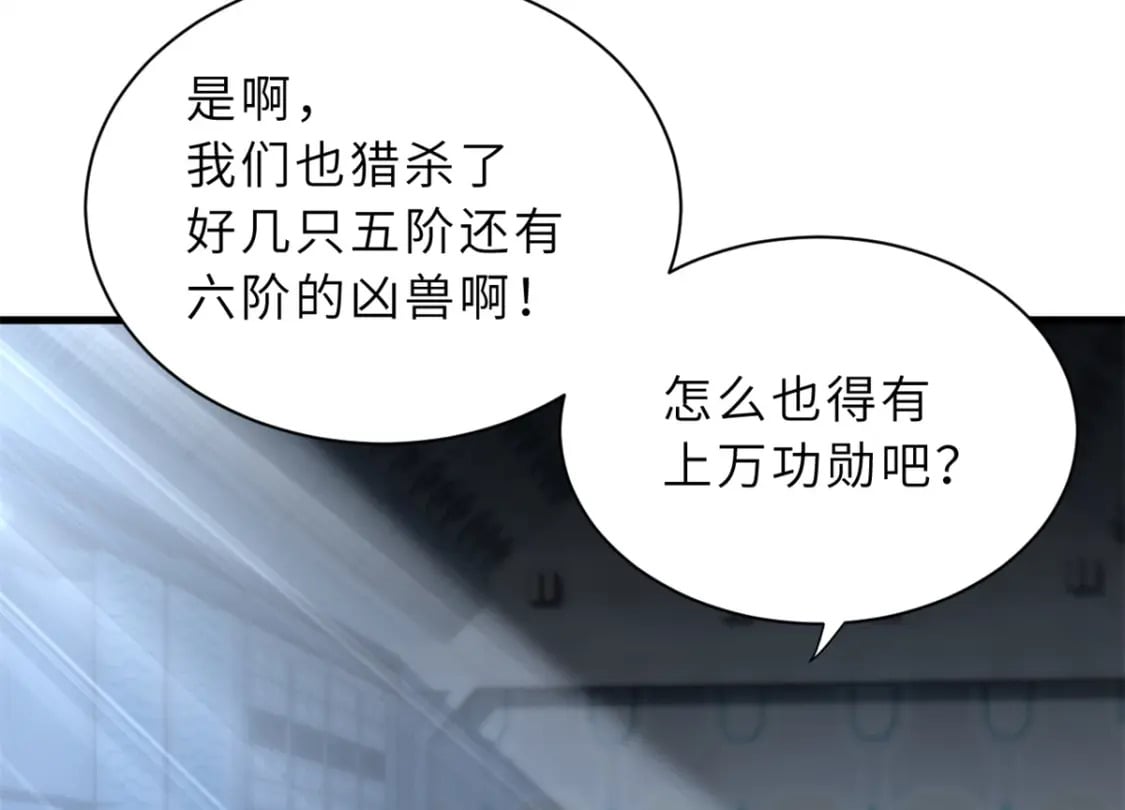 78 开赛前夕59