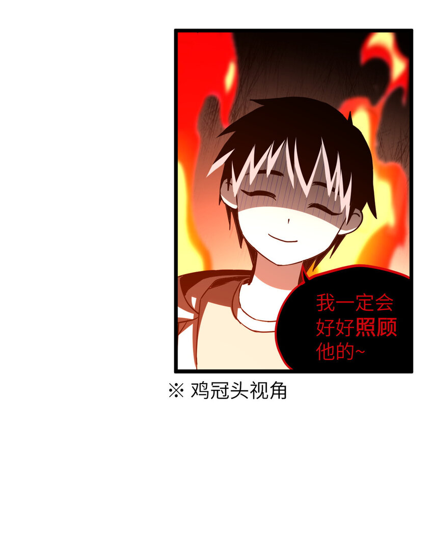 02 雷霆云海界！17