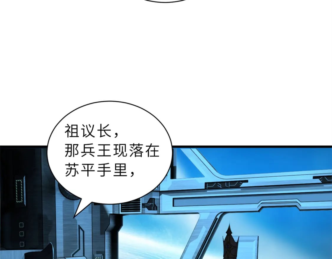 105 星空会议70