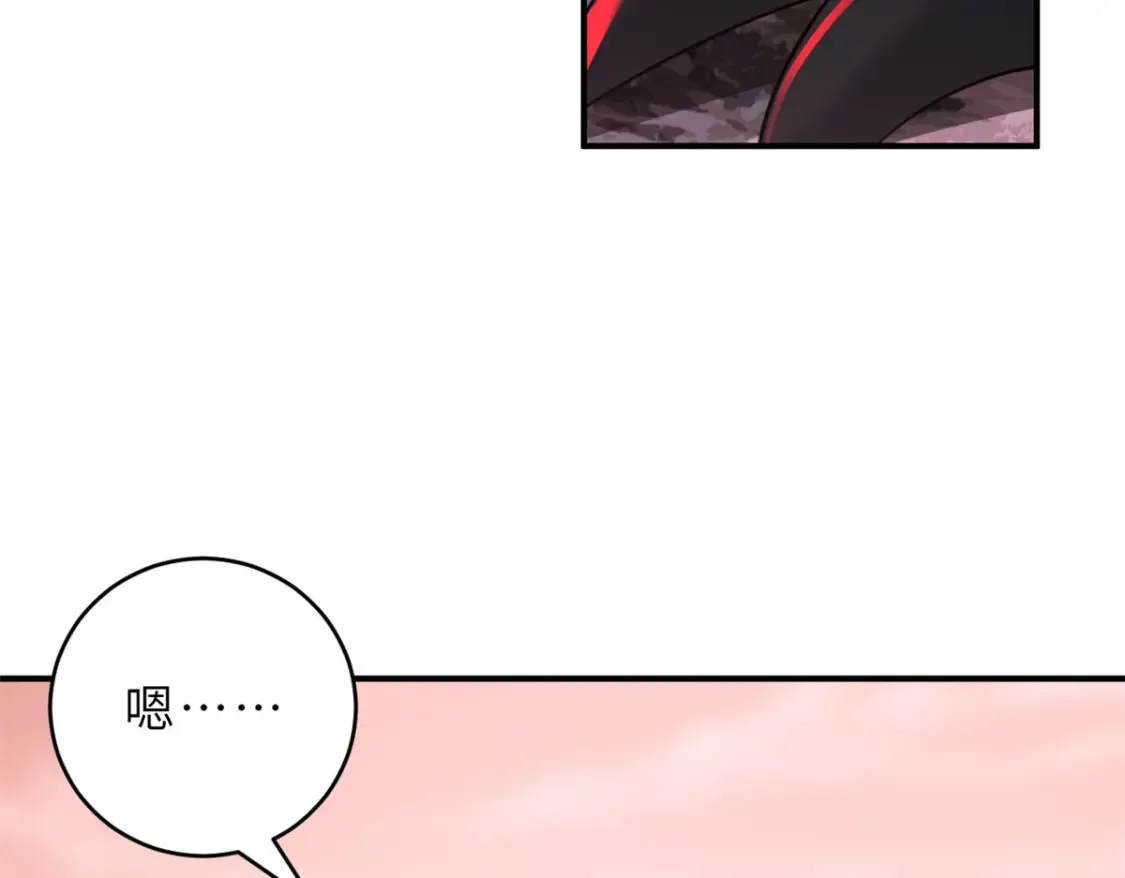 139 怀疑12