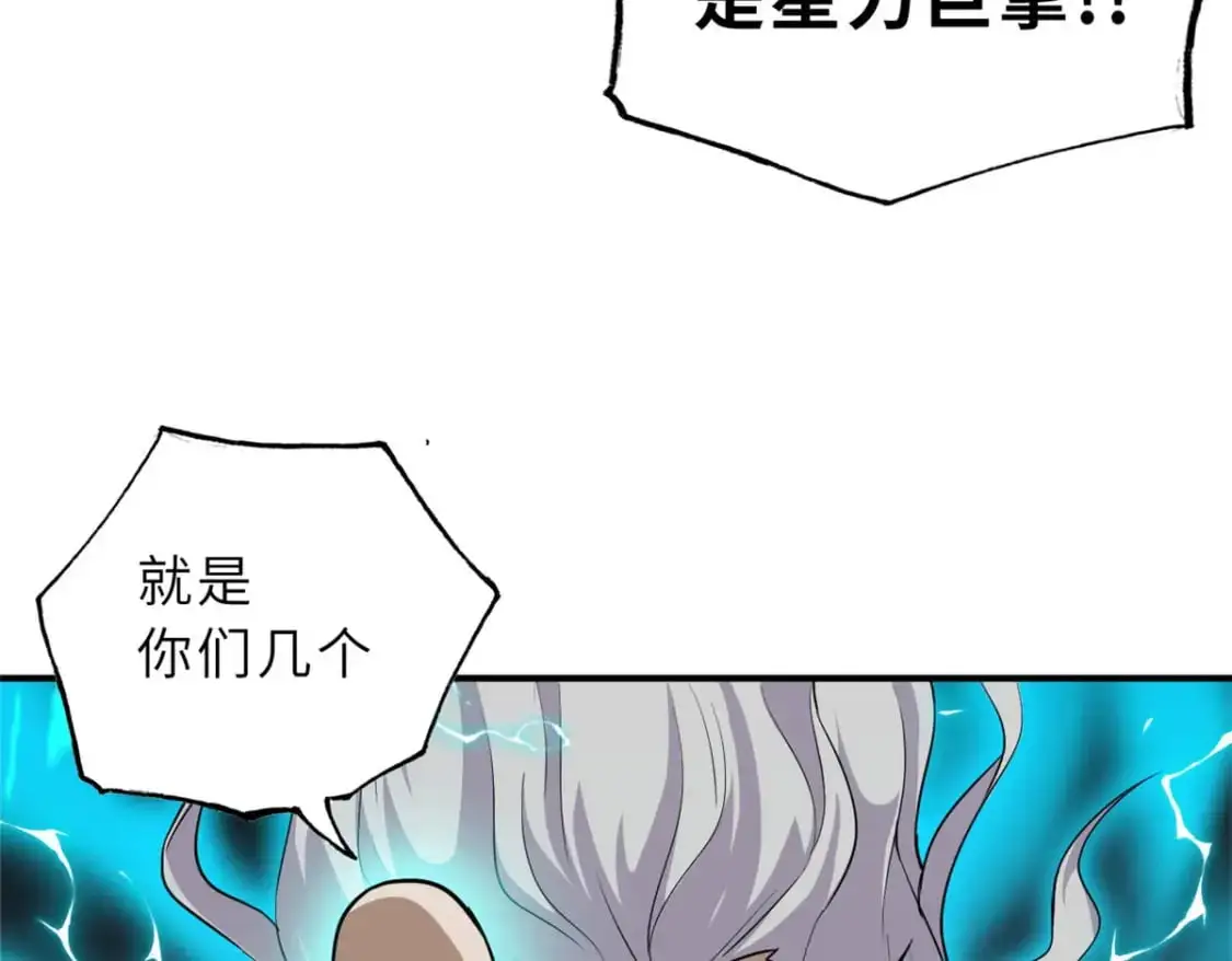 128 出手99