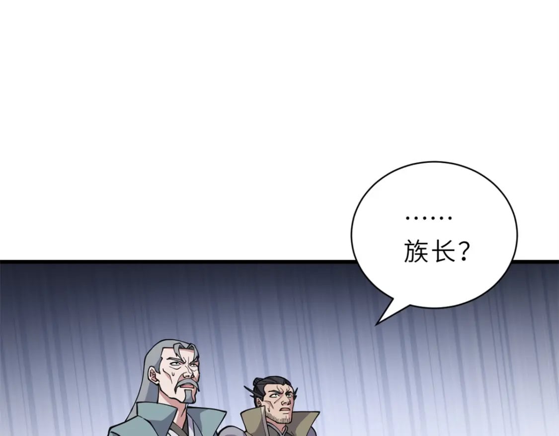 76 传奇级星宠技到手！37