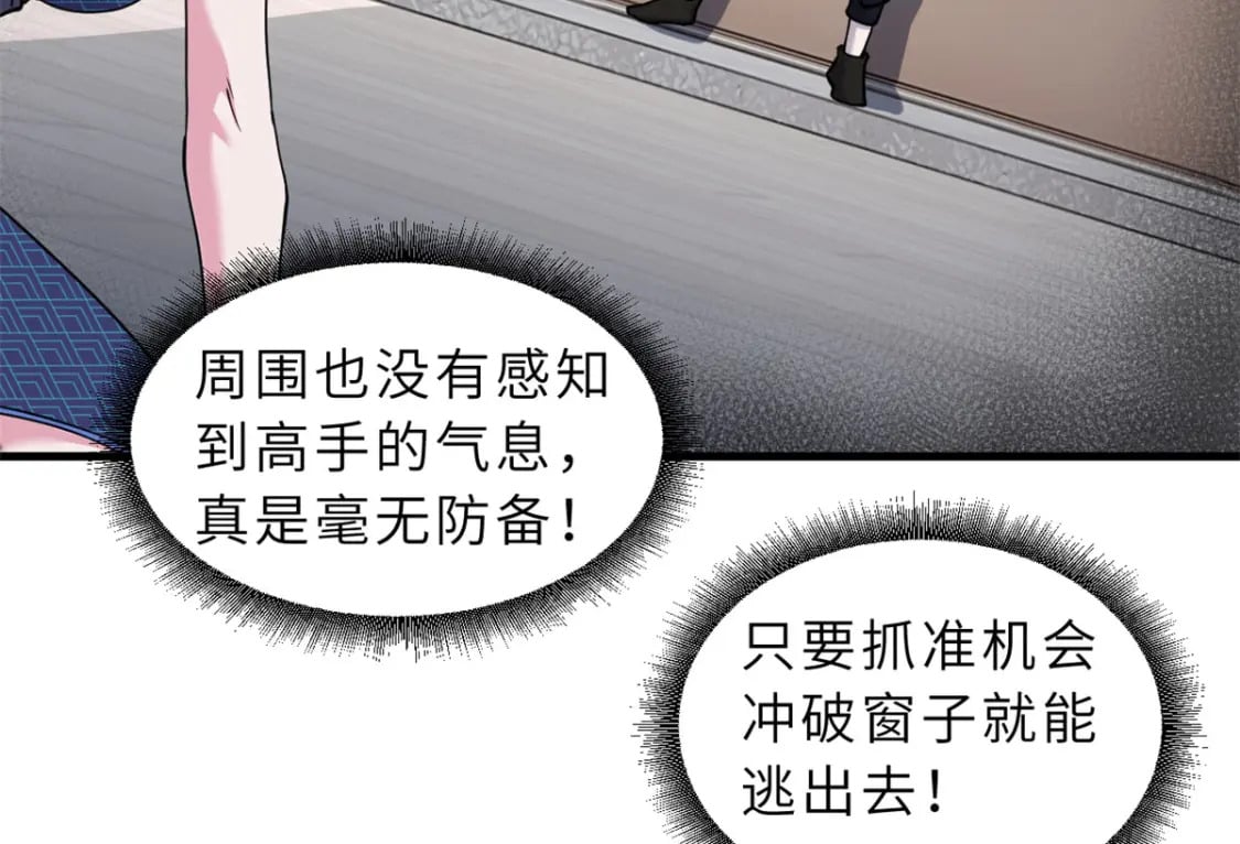 69 你还有价值16