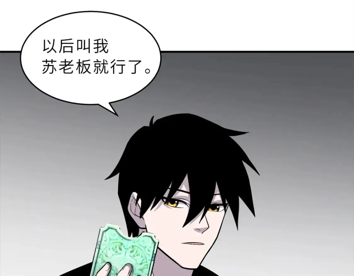 122 众怒126