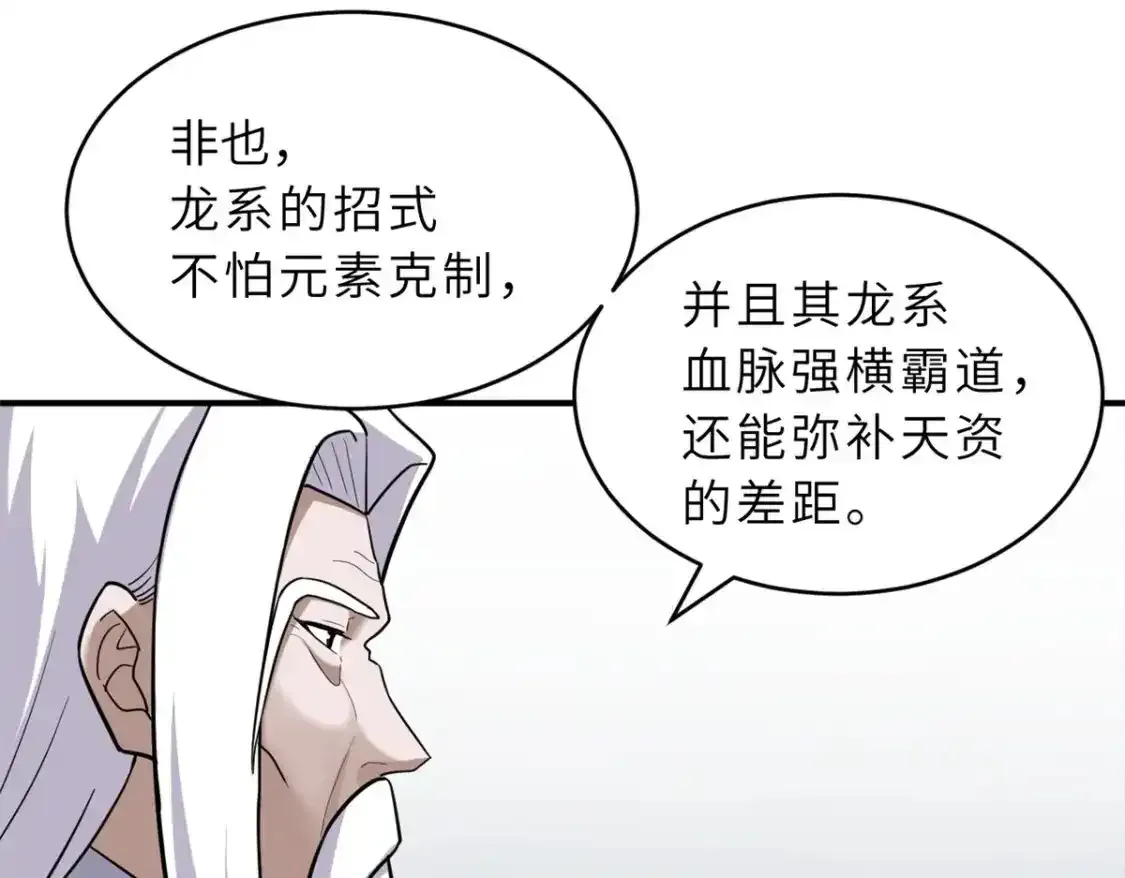 133 圣灵之姿98
