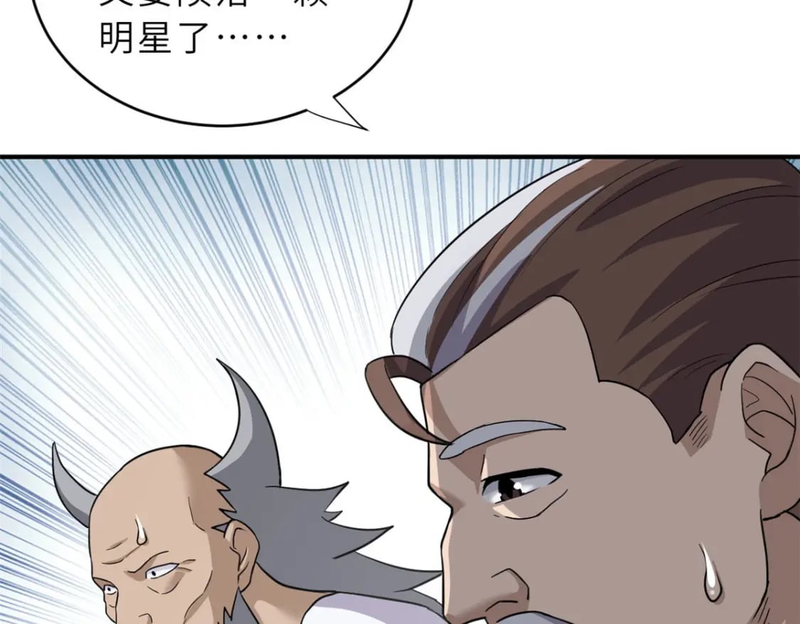 80 首战告捷72