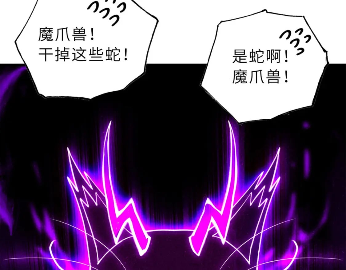 80 首战告捷154