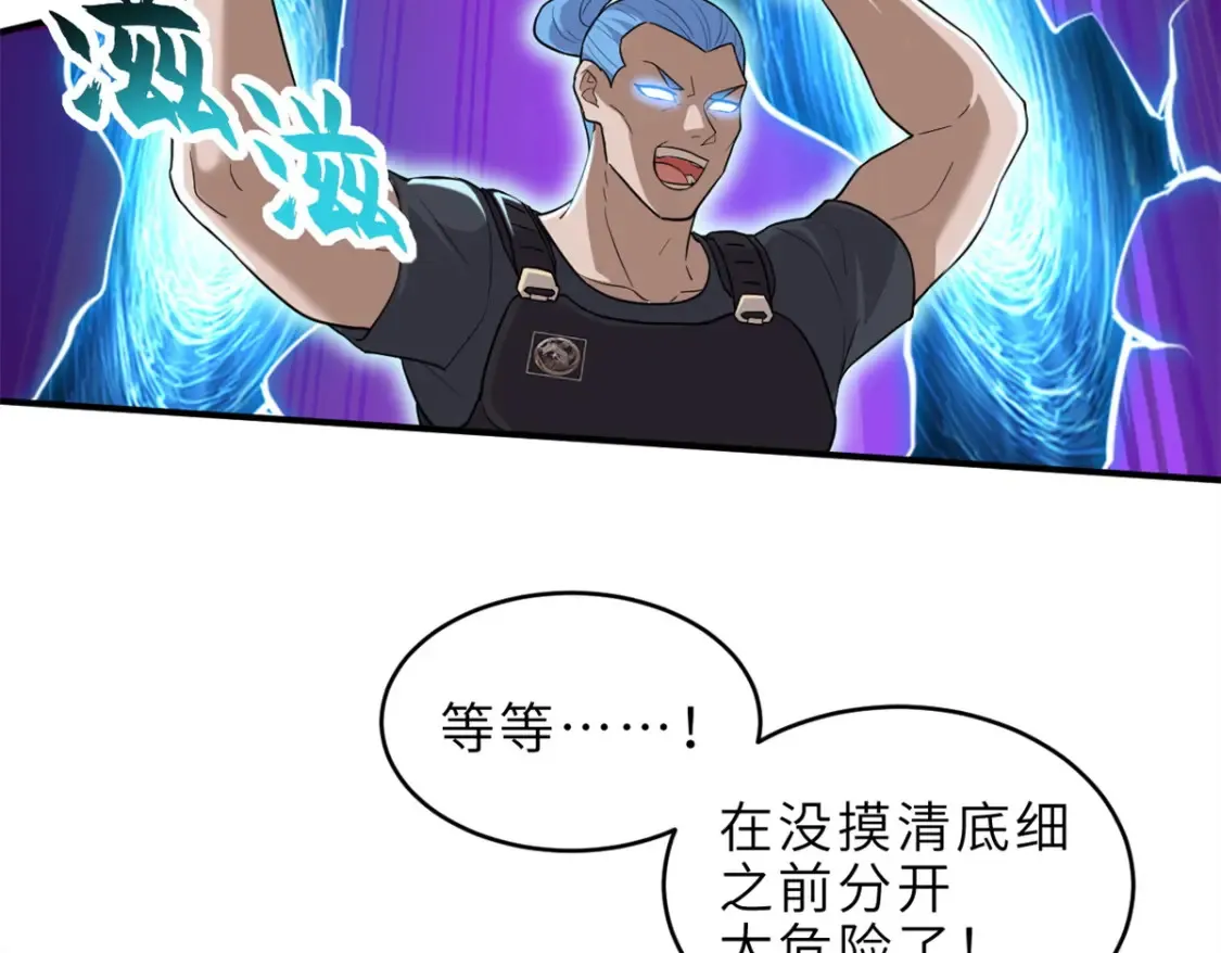 136 遇袭130