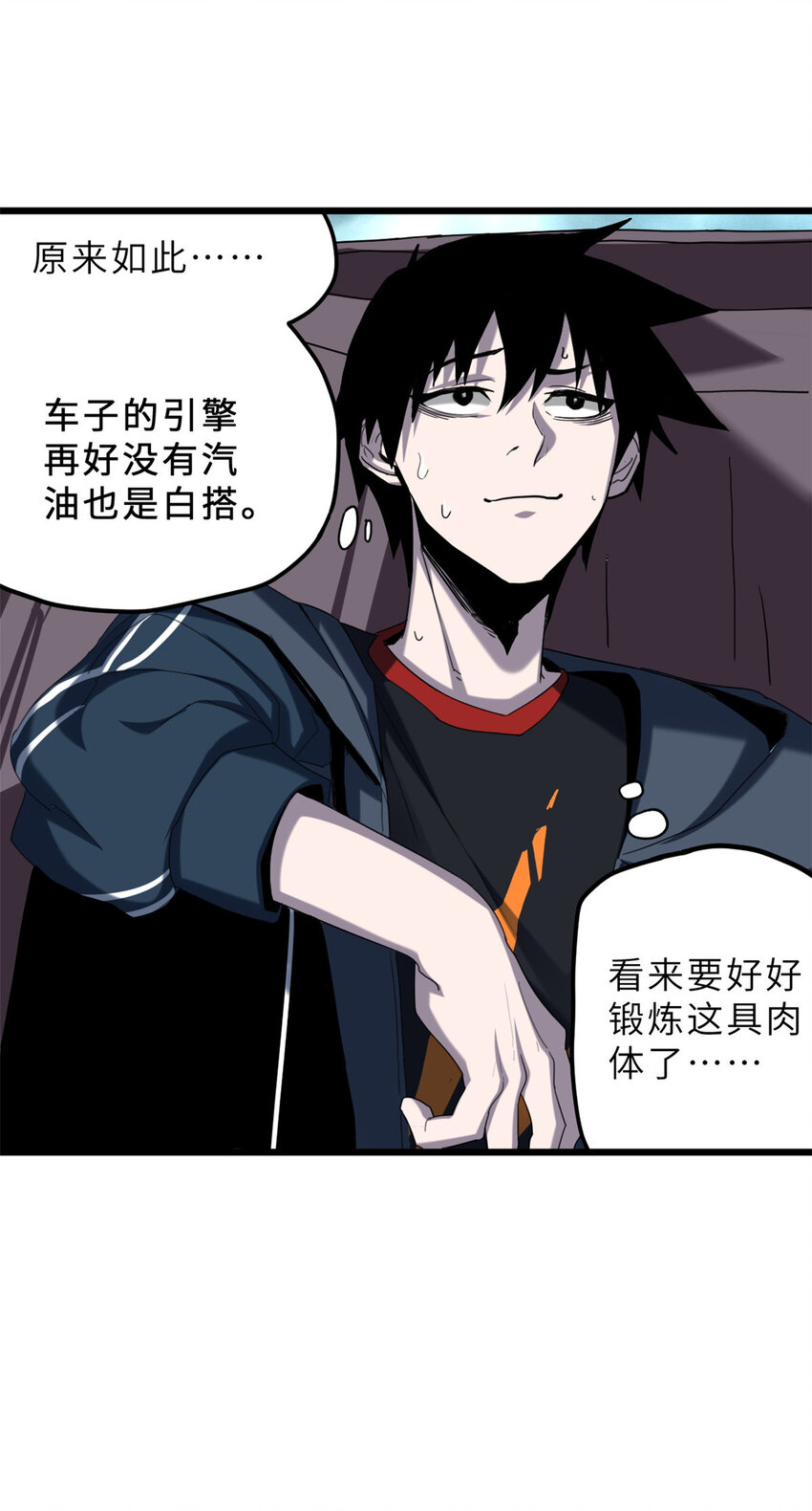 04 试炼完成！46
