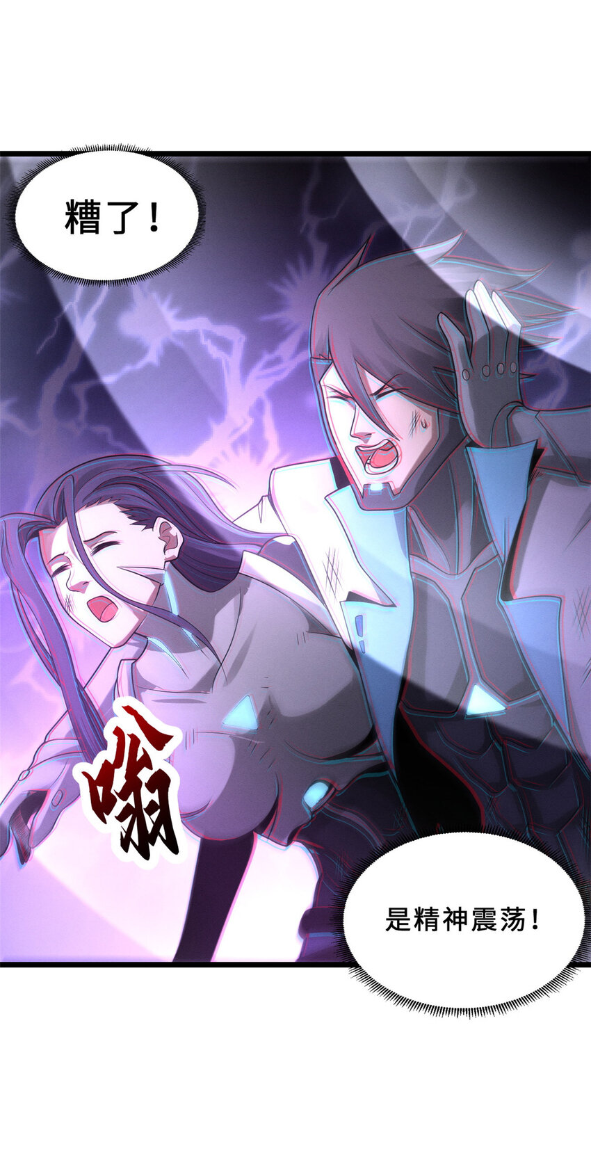 23 别怪我做事无情！35