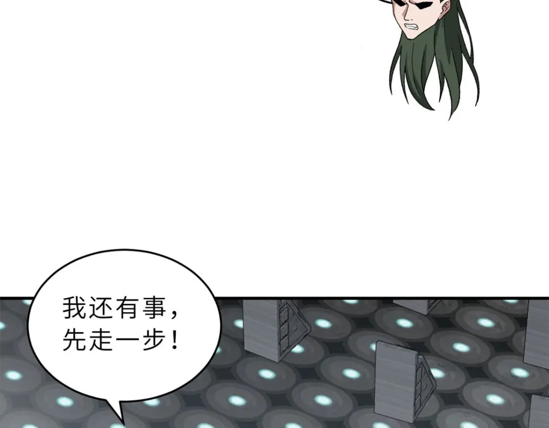 94 决赛前夕67