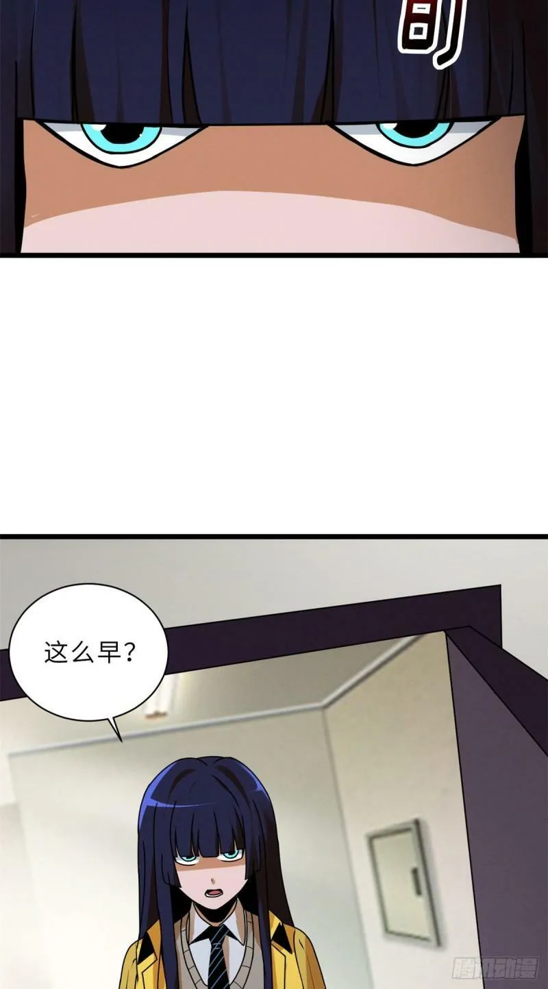 27 金乌神魔体！18