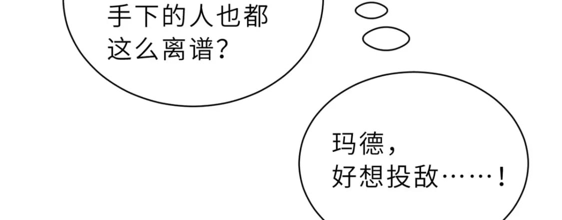 104 总攻81