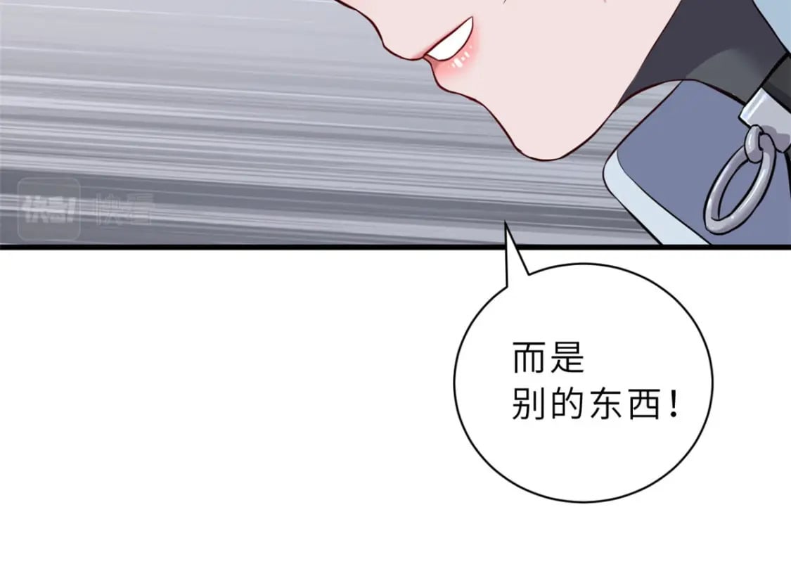 79 正式开赛115