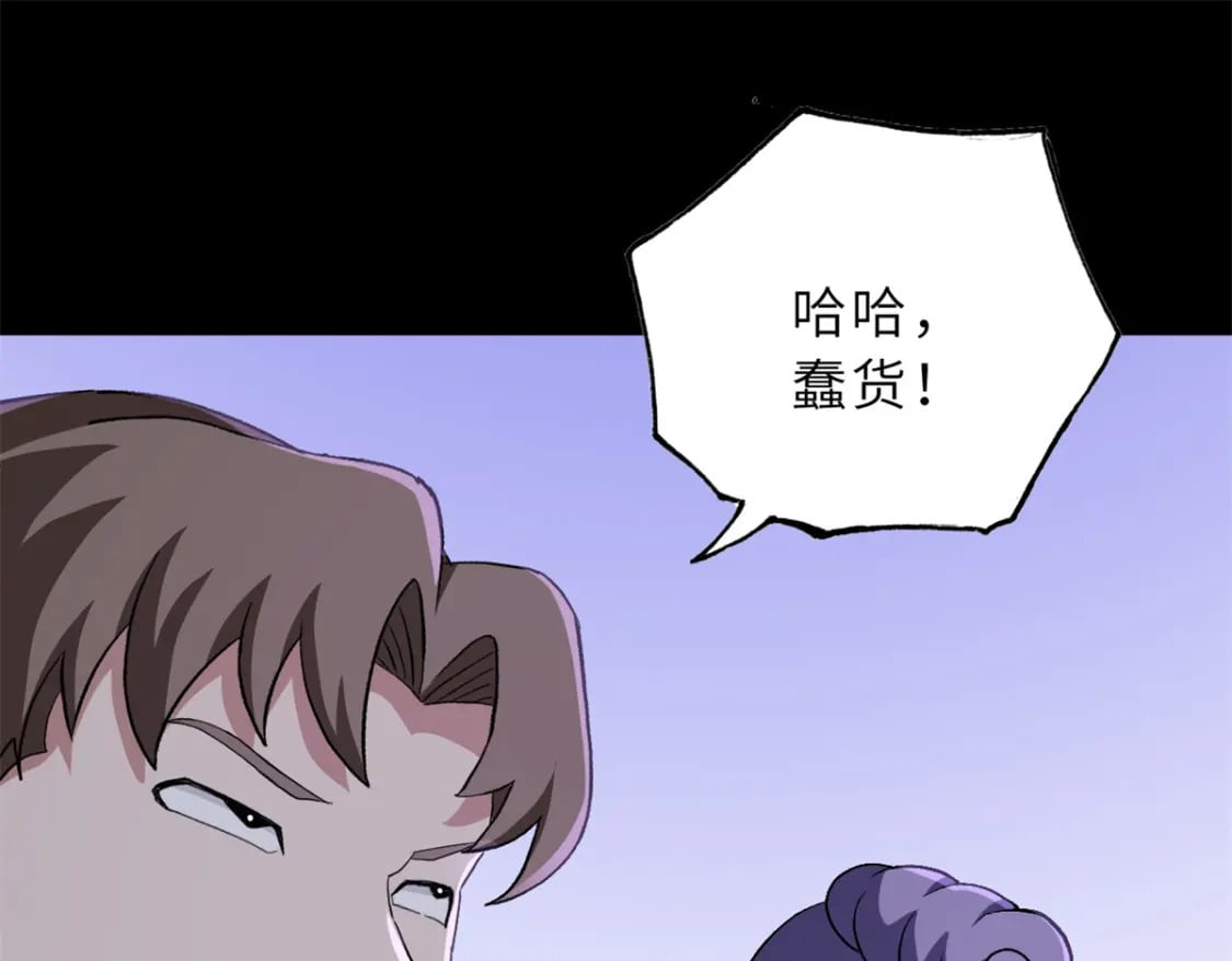 91 交锋64