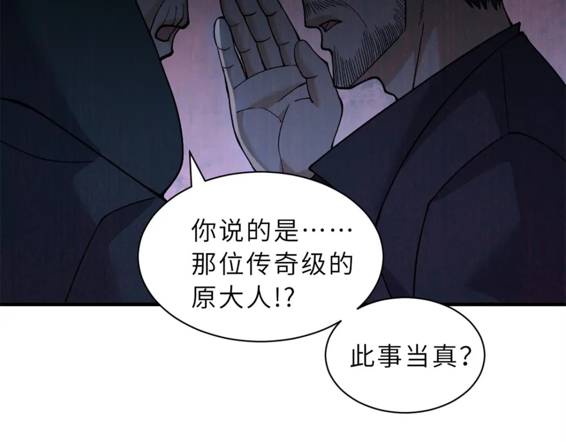 72 暗流涌动39