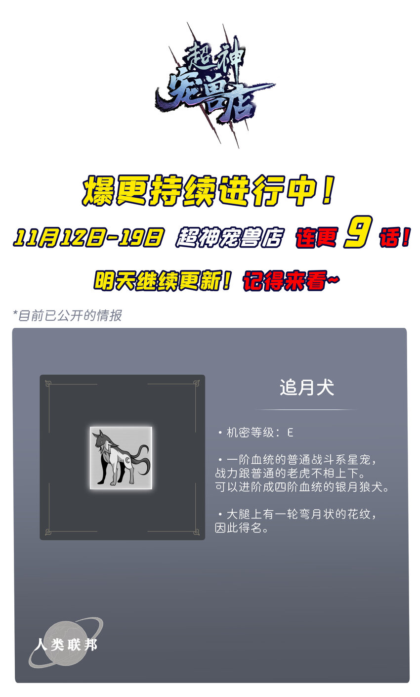 38 龙王传承地！52