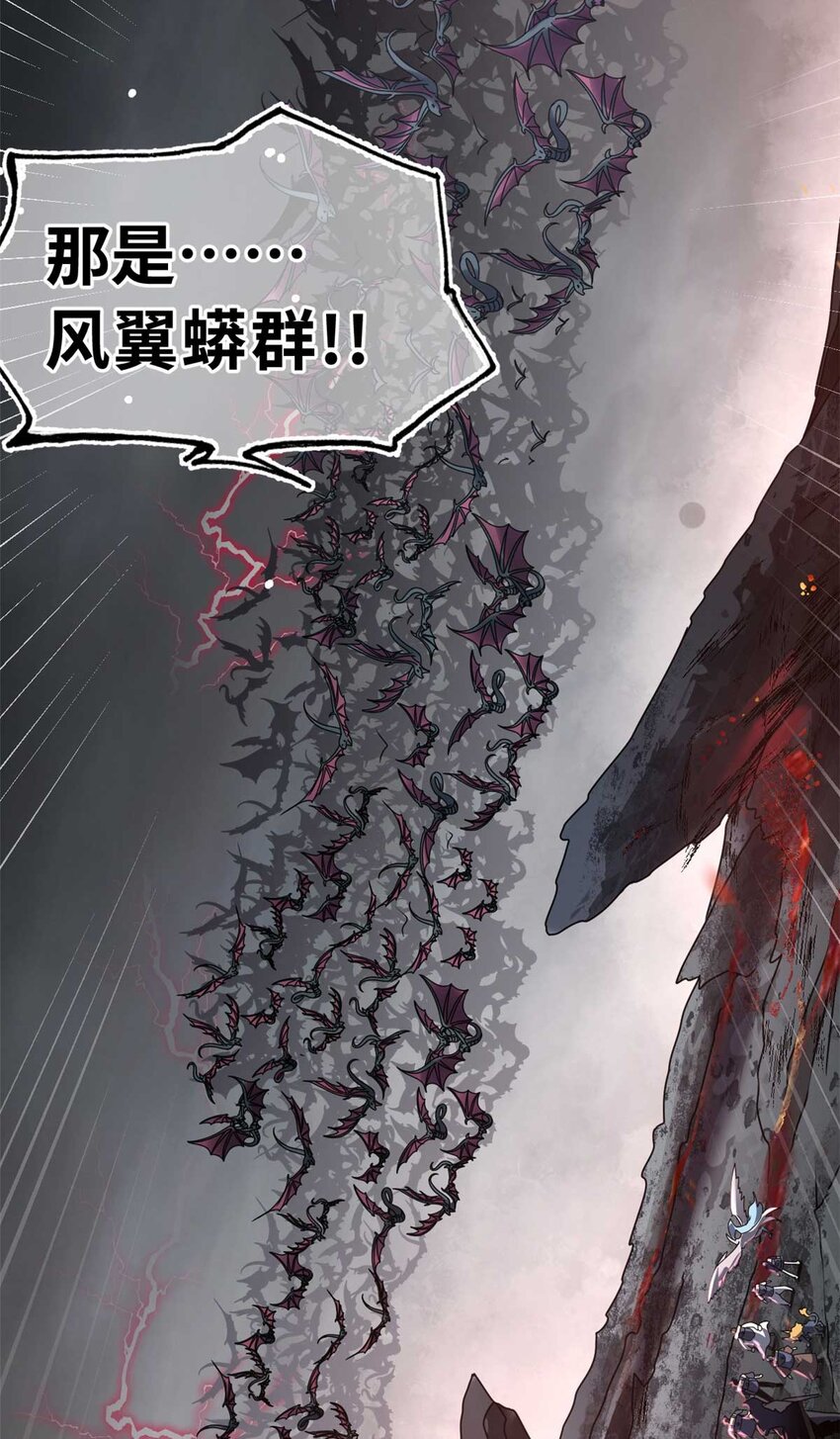 52 龙骨天骄榜63