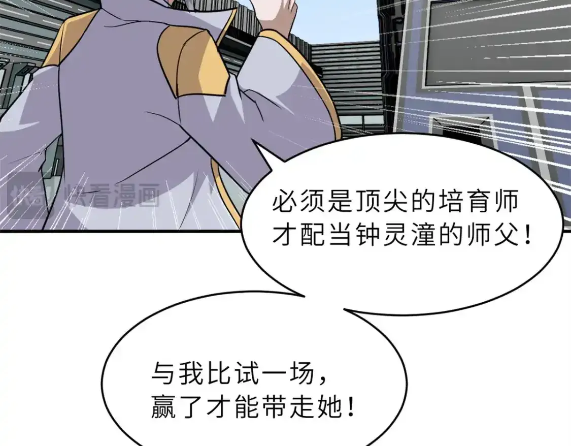 133 圣灵之姿30