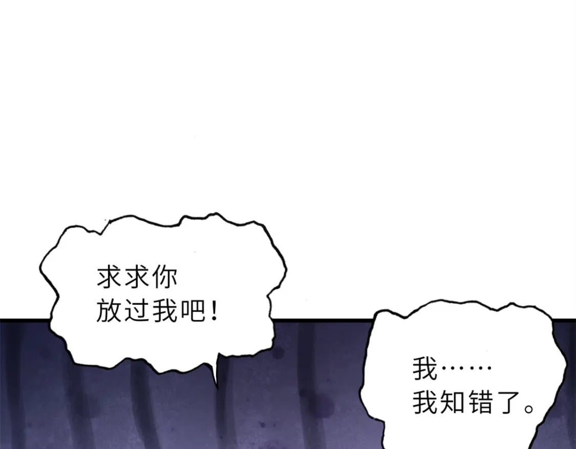 75 立威75