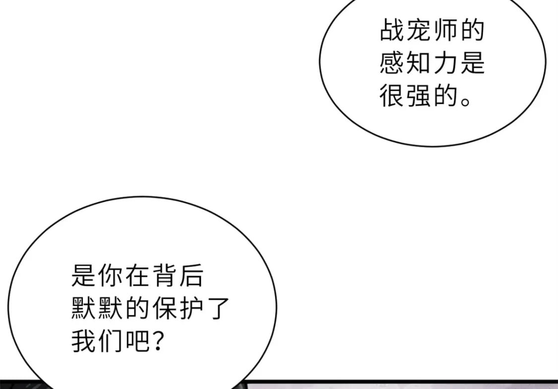 72 暗流涌动99